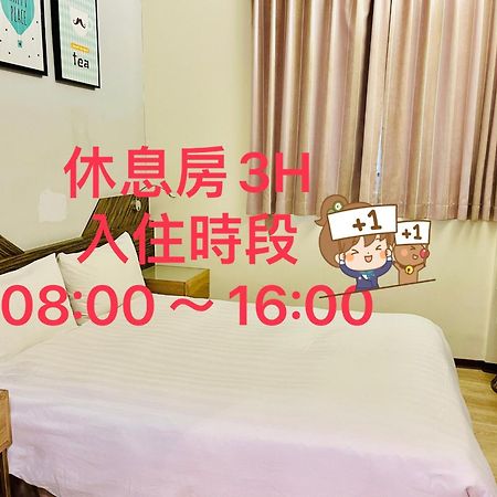 H Hotel Taipei Luaran gambar