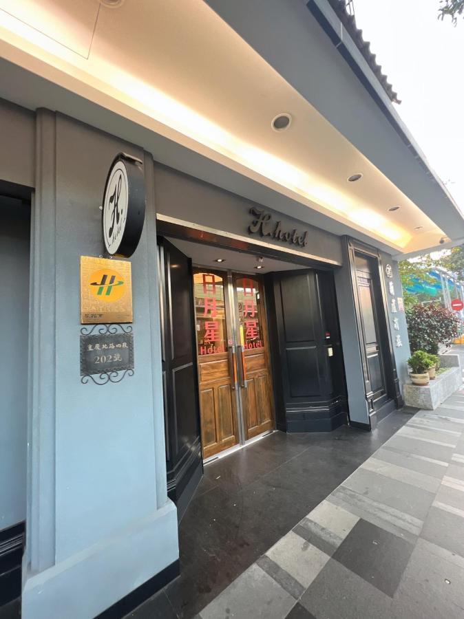 H Hotel Taipei Luaran gambar