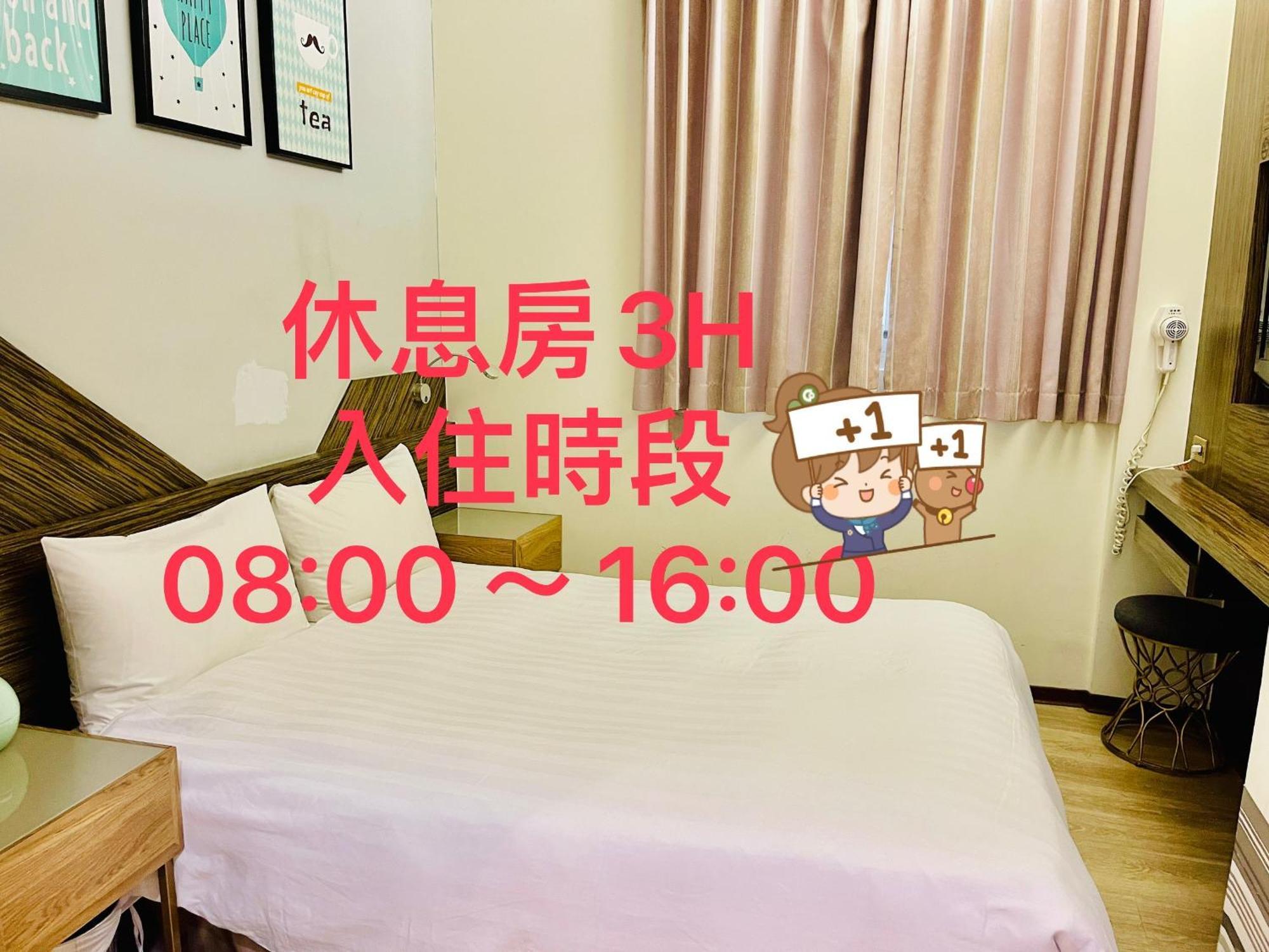 H Hotel Taipei Luaran gambar